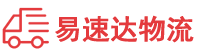 邵阳到新荣区物流公司